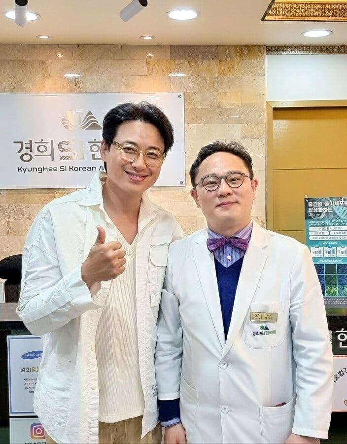 경희SI한의원에 내원한 배우 겸 가수 이지훈 님과 박성운 대표원장