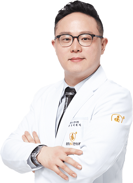 경희SI한의원 박성운 대표원장