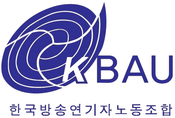 한국방송연기자노동조합(KBAU) 로고